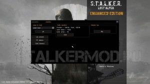 Спавнер Lost Alpha Enhanced Edition