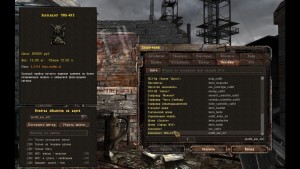 Спавнер Prosectors Project 1.7