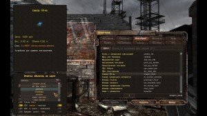 Спавнер Prosectors Project 1.7