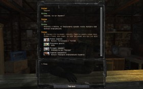 Сталкер D.E.V.I.L.R.Y.