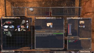 Сталкер Hibernation Evil Эпизод 2