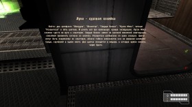 Сталкер Оставаясь на Луне