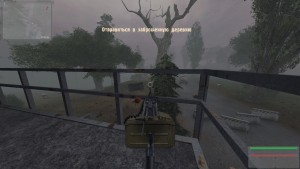 Судьба Монолита REBUILD: Зависимость