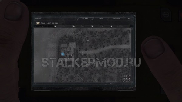 Инструменты для тонкой работы в Сталкер Забытый Отряд
