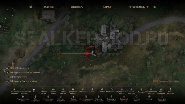 True Stalker инструменты грубой работы