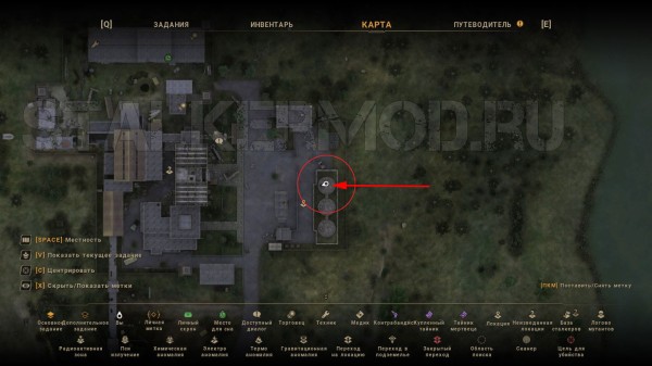 True Stalker инструменты калибровки