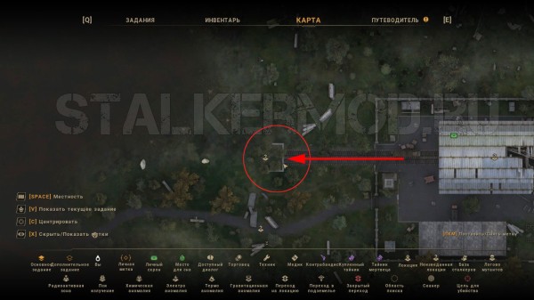 True Stalker инструменты тонкой работы