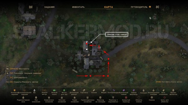 Схема на карте как установить прибор на АТП True Stalker
