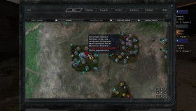 Великая Война 1.7 — Война группировок