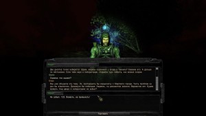 Сталкер Возвращение Шрама 2