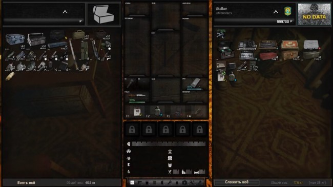 Где найти инструменты в Anomaly Gamma