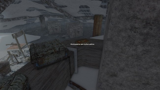 Инструменты грубой работы alone in windstorm fallen bear