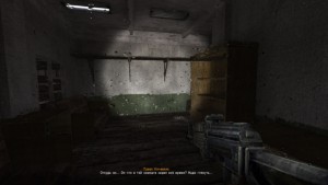 Конец Эпохи: Завеса раскрывается