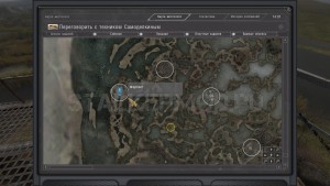 Инструменты грубой работы Dead City Final