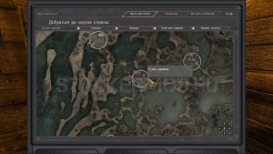 Инструменты техник Dead City Final