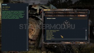 Спавнер для Dead City Final