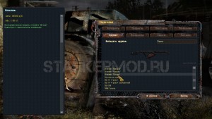 Спавнер для Dead City Final