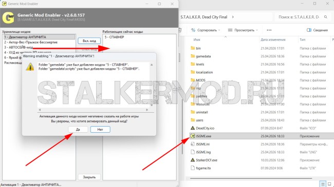 Спавнер для Dead City Final