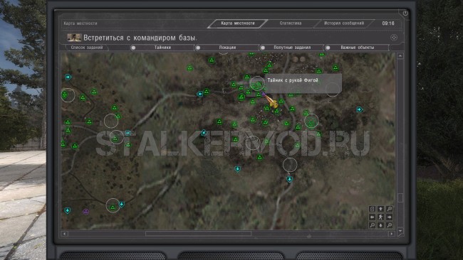 Спавнер для Dead City Final все тайники открыты
