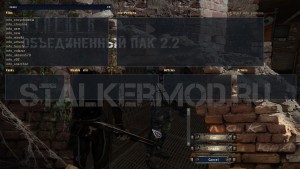 Спавнер для Воля Отступника ОП 2.2