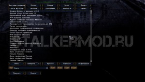 Спавнер для Воля Отступника ОП 2.2