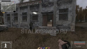 сталкер фотограф где сгущенка