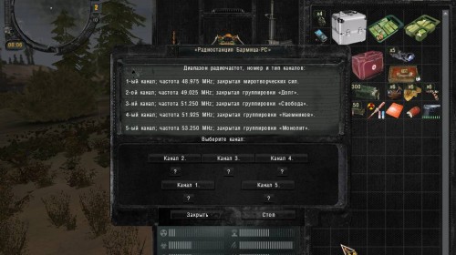 S.T.A.L.K.E.R.: Смерти вопреки