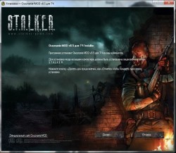 Мод Осознание V8.5 / Osoznanie mod V8.5 Сталкер (Stalker) Тени Чернобыля