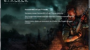 Мод Осознание V8.5 Мод Осознание V8.5