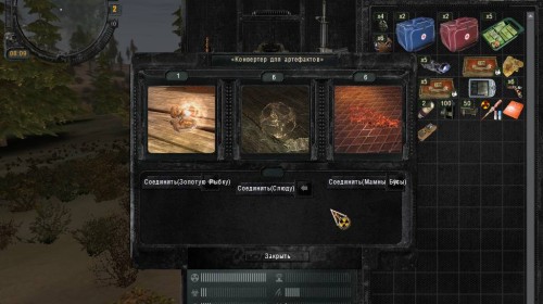 S.T.A.L.K.E.R.: Смерти вопреки