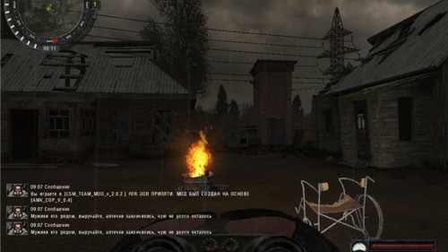 Сталкер Зов Припяти Мод LSM Team Mod v2.0.2 (2011/RUS/PC)