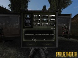 Сталкер Lost World Trops of Doom v2.5 Full Pack