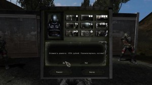 Сталкер Lost World Trops of Doom v2.5 Full Pack