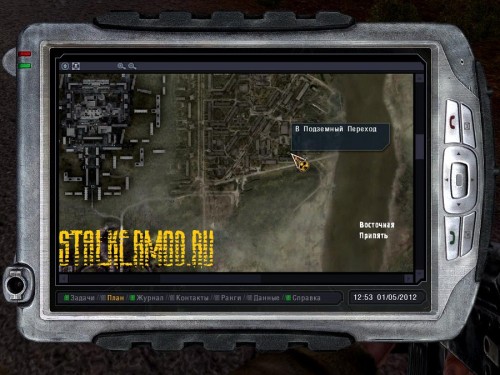 Мёртвый Путь 2 скачать мод Сталкер Тени Чернобыля (2012)