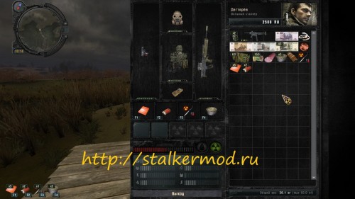 Money MoD v 0.1 Сталкер Зов Припяти