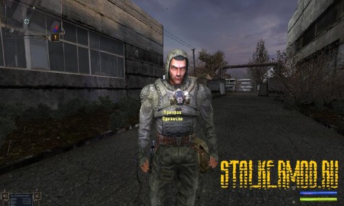 Мод Наемный Призрак Clear v1.0004