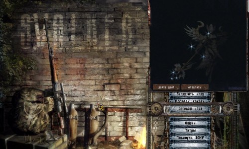 Spawn menu NLC 6.008