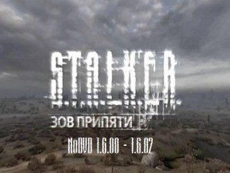 NoDVD Сталкер Зов Припяти / NoDVD STALKER Call Of Pripyat (1.6.00-1.6.02)