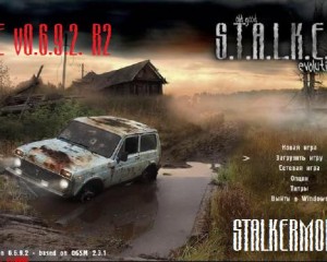 Сталкер Тени Чернобыля OGSE Мод v.0.6.9.2 R2 (2010)