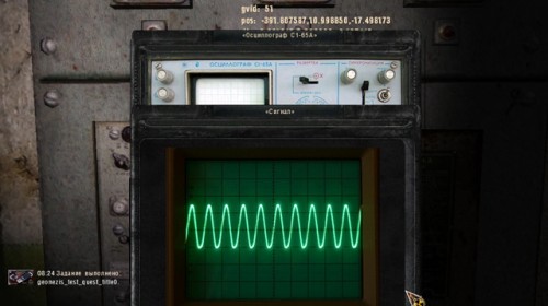 S.T.A.L.K.E.R.: Смерти вопреки