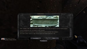 Под Прикрытием Смерти 2