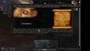 Под Прикрытием Смерти 2