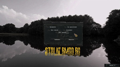 Повелитель Зоны для SGM v2.1 (SGM V2.0 SGM v2.2)