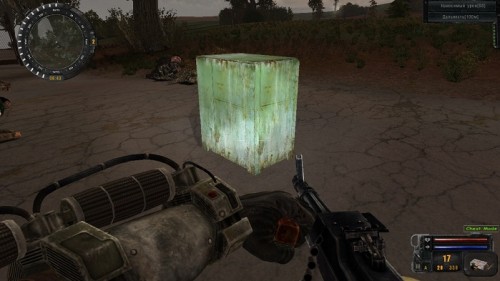 Повелитель Зоны SGM 2.2