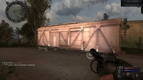 Повелитель Зоны SGM 2.2