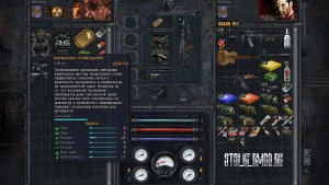 Мод Сталкер Чистое Небо Кровь и пуля v1.2