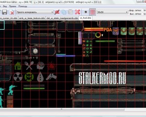 STALKER Сборник программ для модостроения