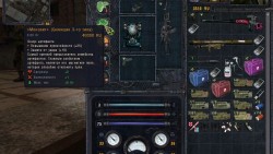 STALKER Sigerous Mod CS v3.10 Чистое Небо