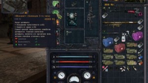 STALKER Sigerous Mod CS v3.10 Чистое Небо