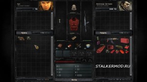 Sigerous Mod COP V2.0 Сталкер Зов Припяти